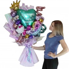 Букет із кульок Дев'ять років